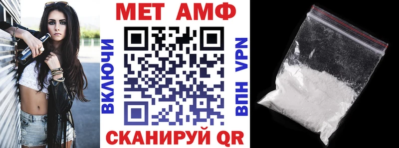 АМФЕТАМИН 98%  даркнет сайт  Мурино 
