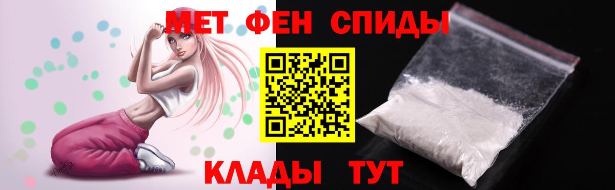 Амфетамин 97% Мурино