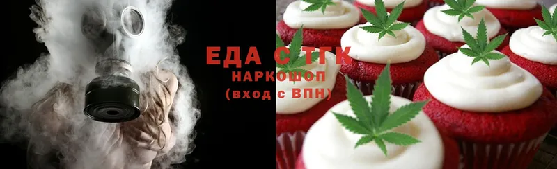 Canna-Cookies конопля  магазин  наркотиков  ссылка на мегу как зайти  Мурино 