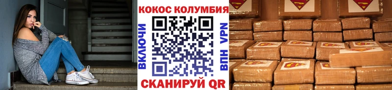 OMG ссылки  Мурино  COCAIN Fish Scale  дарнет шоп 