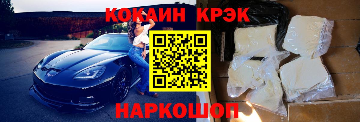 КОКАИН Эквадор Мурино