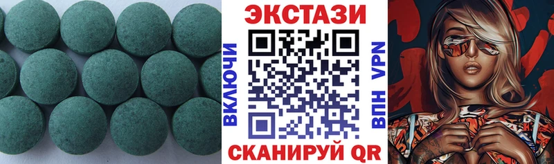 Ecstasy таблы гидра ссылки Мурино
