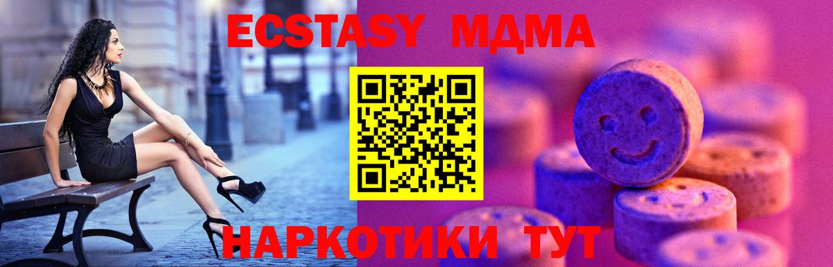 Ecstasy Philipp Plein  Вход с VPN  Ecstasy  Мурино  MEGA сайт  Экстази Punisher 