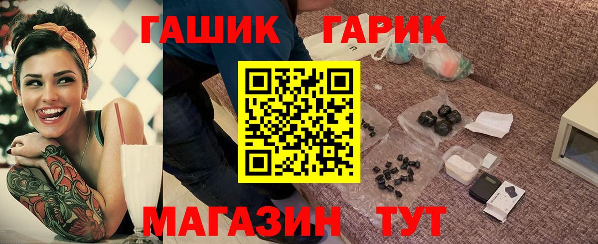 ГАШИШ убойный Мурино