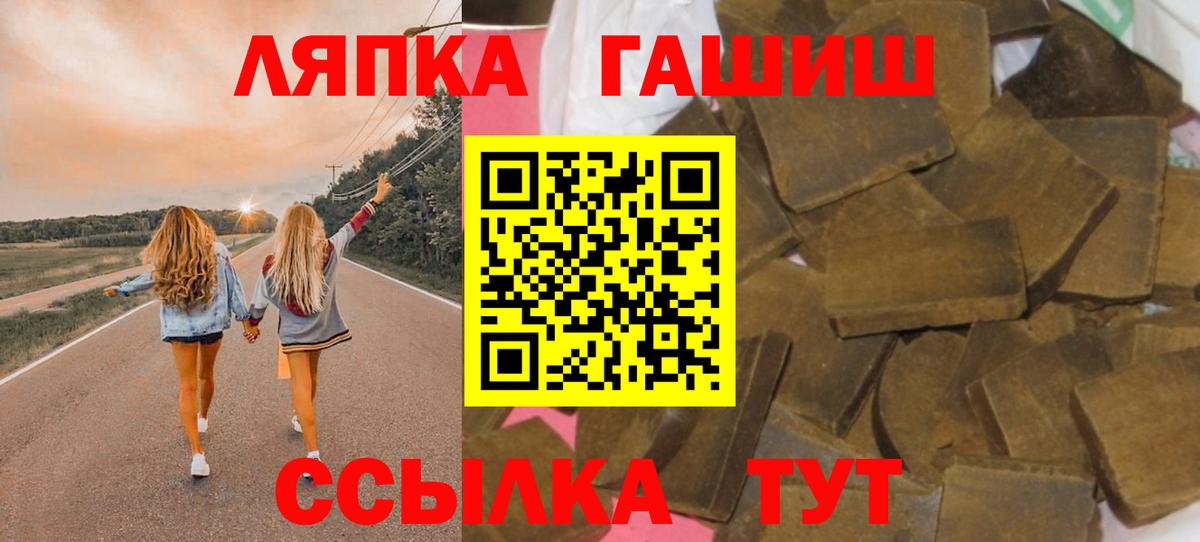 Гашиш  ГАШИШ индика сатива  Вход с VPN  Мурино 
