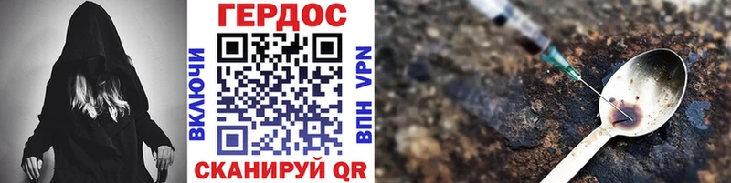 где можно купить наркотик  Мурино  МЕГА tor  Героин VHQ 