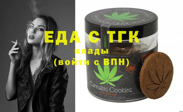хмурый Анжеро-Судженск