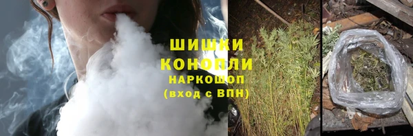 бутик Новозыбков