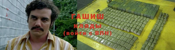 гидропоника Пролетарск
