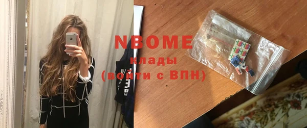 меф VHQ Новодвинск