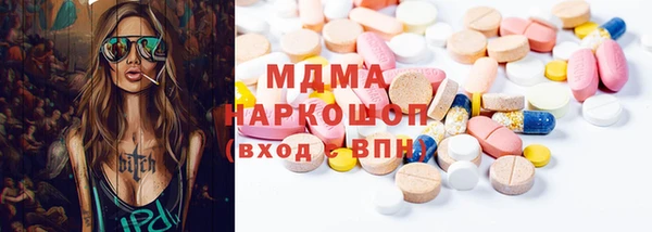 герыч Протвино