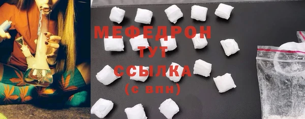 дмт Нязепетровск