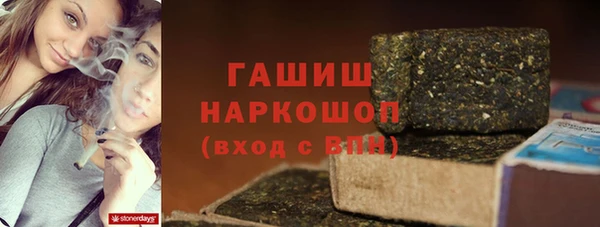 МДМА Новокубанск
