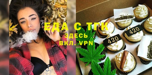 МДМА Новокубанск