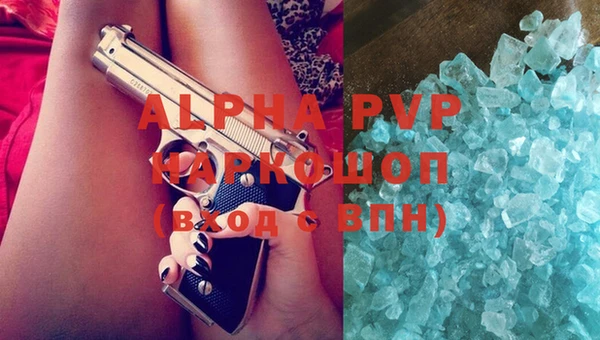 бутик Новозыбков