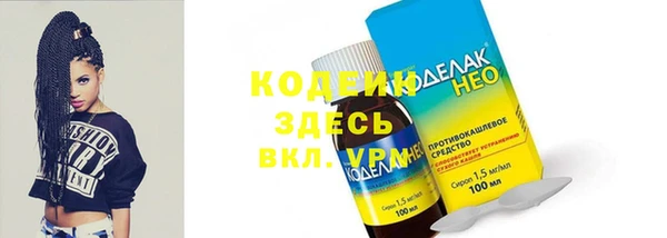 бутик Новозыбков