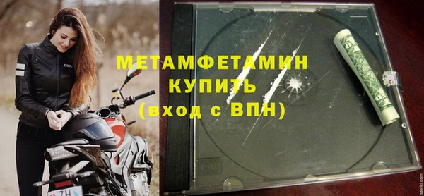меф Анива