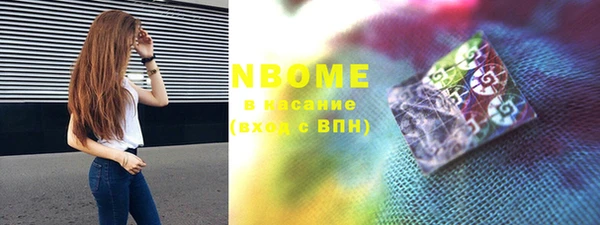 меф VHQ Новодвинск