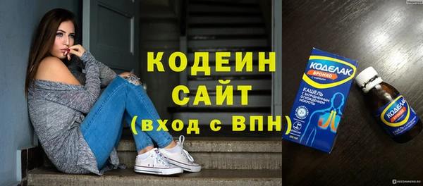бутик Новозыбков