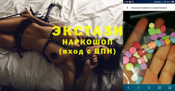 бошки Нягань