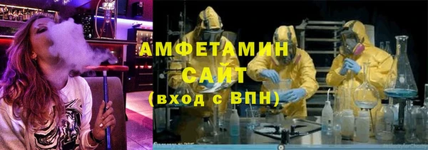 меф VHQ Новодвинск