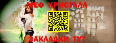 стаф Канаш