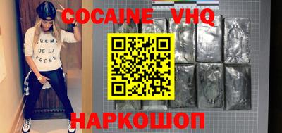 спиды Заволжье