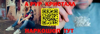 экстази Жуковский