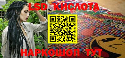 экстази Жуковский
