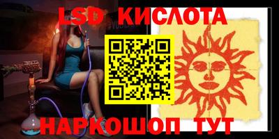 спиды Заволжье