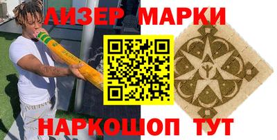 экстази Жуковский