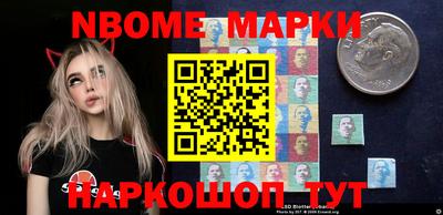 экстази Жуковский