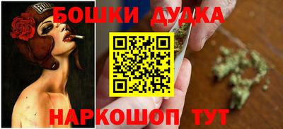 экстази Жуковский