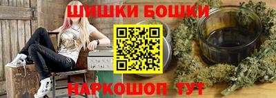 экстази Жуковский