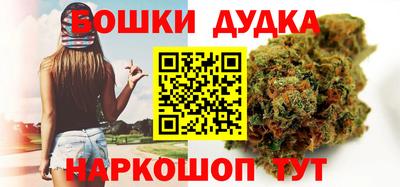 экстази Жуковский
