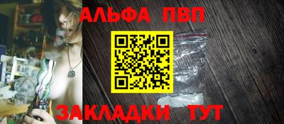 спиды Заволжье