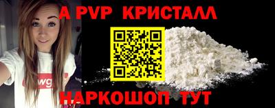 спиды Заволжье