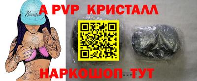 спиды Заволжье