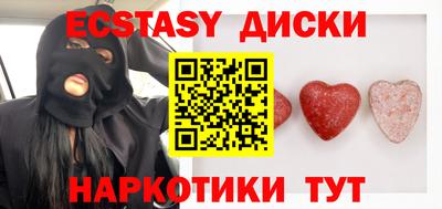 меф Заводоуковск
