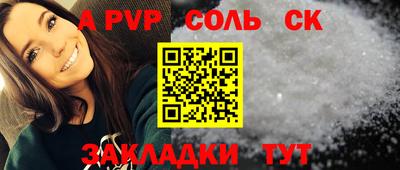 меф Заводоуковск