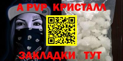 экстази Жуковский