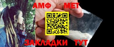 меф Заводоуковск