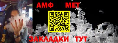 меф Заводоуковск