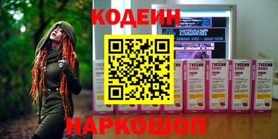 спиды Заволжье
