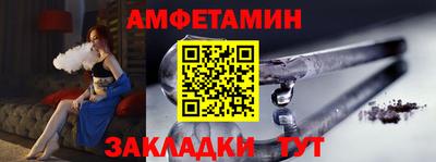 экстази Жуковский