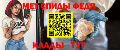 спиды Заволжье