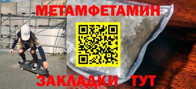 спиды Заволжье