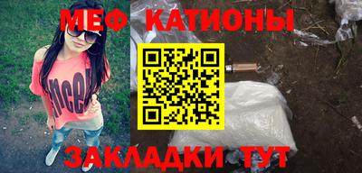 меф Заводоуковск