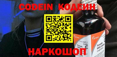 меф Заводоуковск