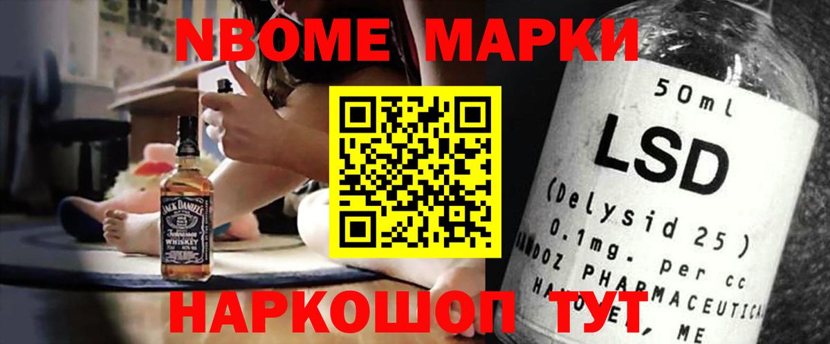 ЛСД экстази кислота Мурино